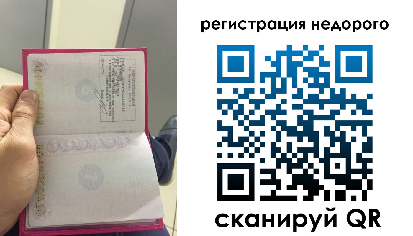 пропишу в квартире в Оренбургской области